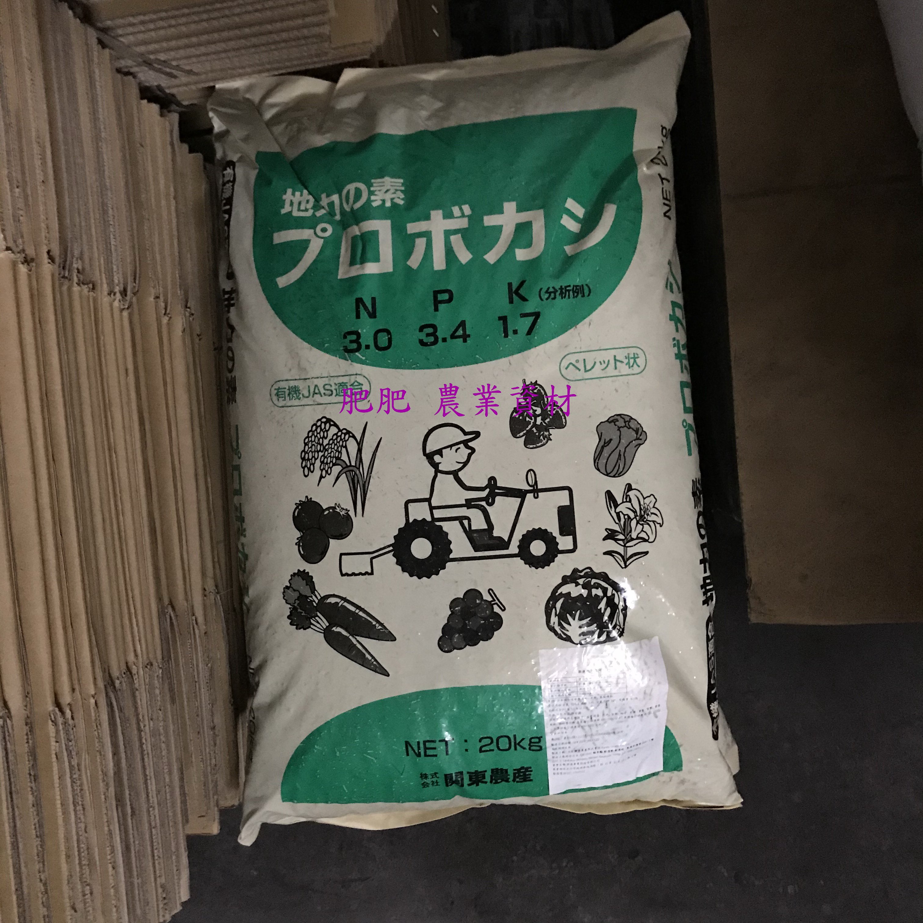 定制配方方案输出