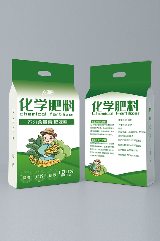 有机肥产品包装